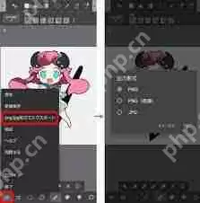 medibangpaint如何保存图片到相册