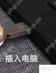 让U盘永不中毒的方法