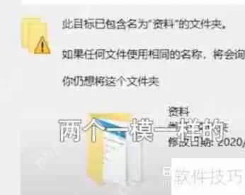 让U盘永不中毒的方法
