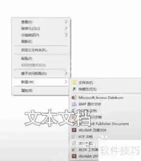 让U盘永不中毒的方法