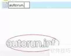 让U盘永不中毒的方法