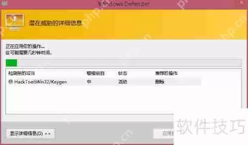 警报!你的设备已检测到恶意软件感染