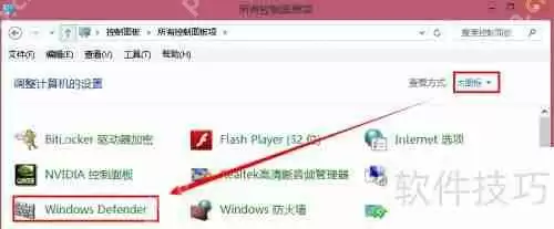 警报!你的设备已检测到恶意软件感染