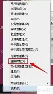 警报!你的设备已检测到恶意软件感染