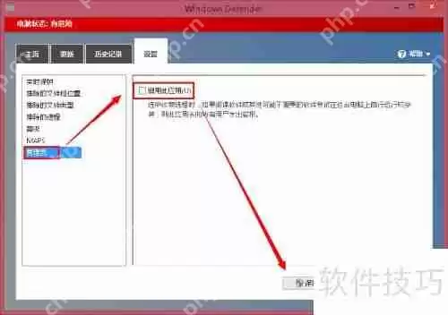 警报!你的设备已检测到恶意软件感染