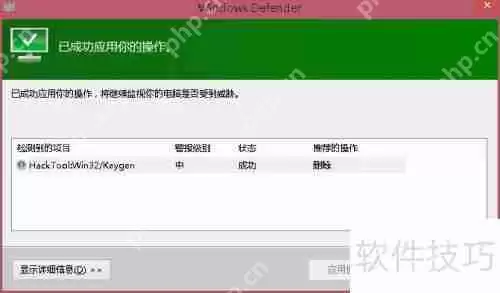 警报!你的设备已检测到恶意软件感染