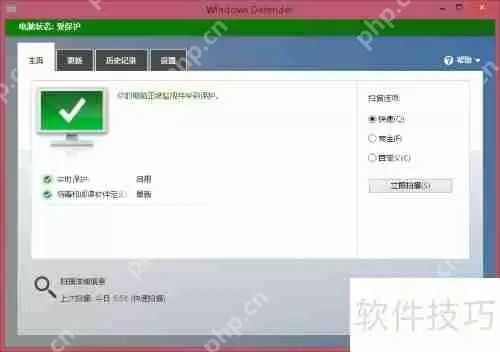 警报!你的设备已检测到恶意软件感染
