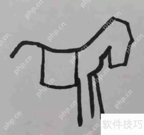 简笔画木马的画法教程