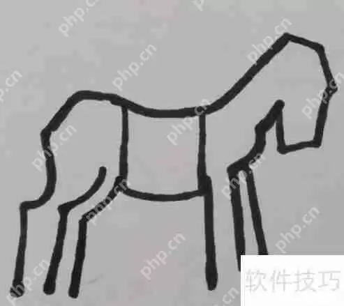 简笔画木马的画法教程