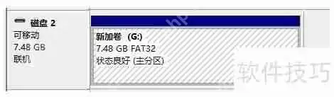 U盘容量变小?用这个工具轻松修复!