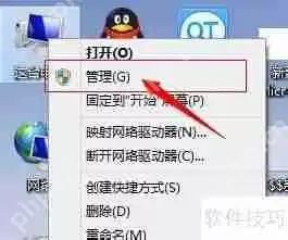 U盘容量变小?用这个工具轻松修复!