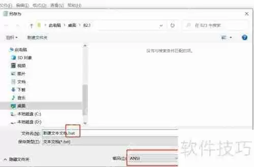 学会这招,批量新建文件夹及子文件夹不再是难题!