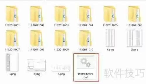 学会这招,批量新建文件夹及子文件夹不再是难题!