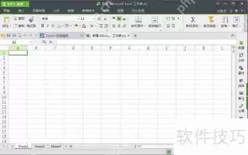 Excel删除宏病毒的方法总结