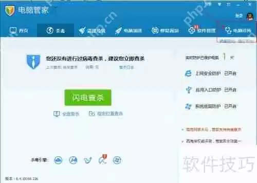 Excel删除宏病毒的方法总结