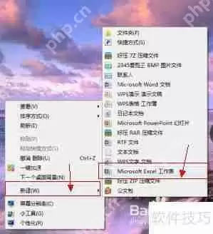 Excel删除宏病毒的方法总结