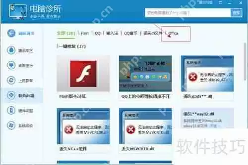 Excel删除宏病毒的方法总结