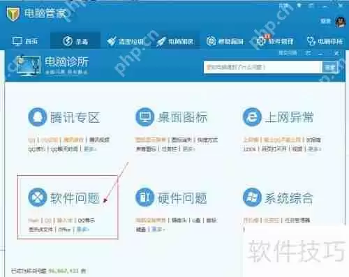 Excel删除宏病毒的方法总结