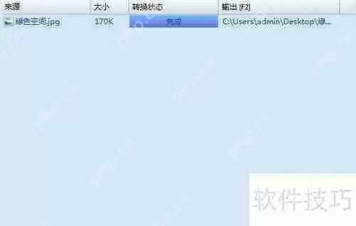 学会这招，轻松更换U盘图标！