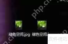 学会这招，轻松更换U盘图标！