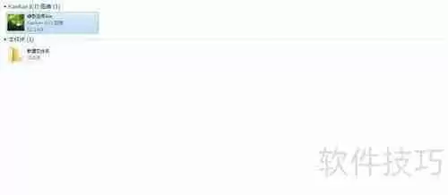 学会这招，轻松更换U盘图标！