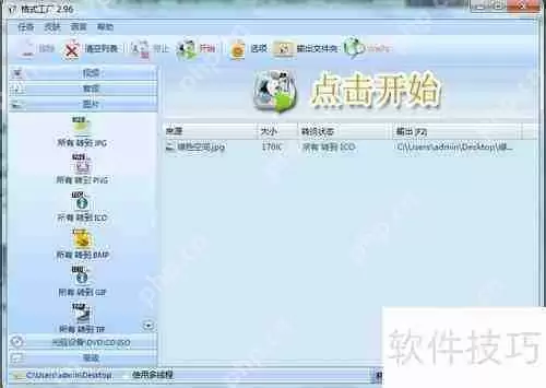 学会这招，轻松更换U盘图标！