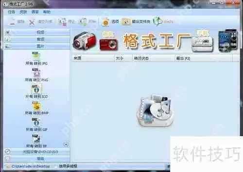 学会这招，轻松更换U盘图标！