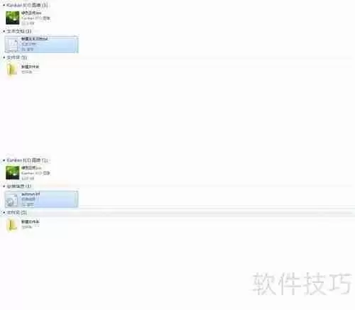 学会这招，轻松更换U盘图标！