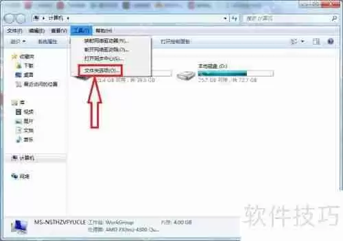 autorun.inf文件怎么删除干净不留后患