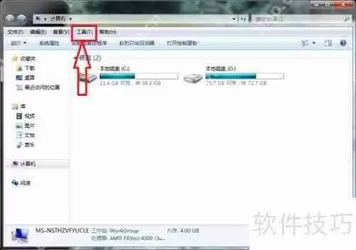 autorun.inf文件怎么删除干净不留后患