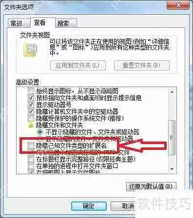 autorun.inf文件怎么删除干净不留后患