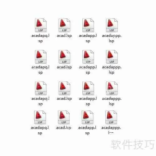 两步清除CAD病毒及报错