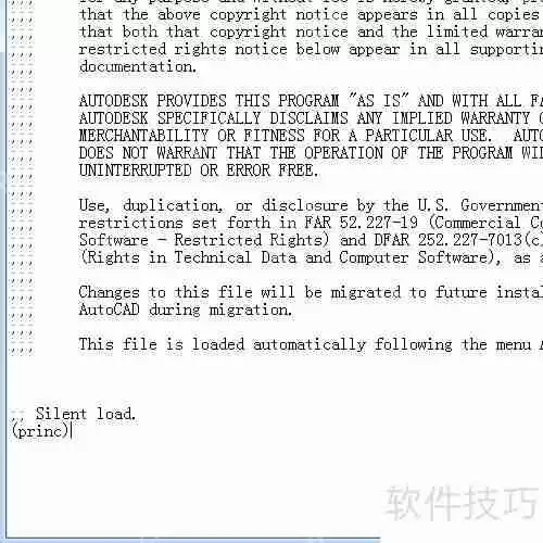 两步清除CAD病毒及报错