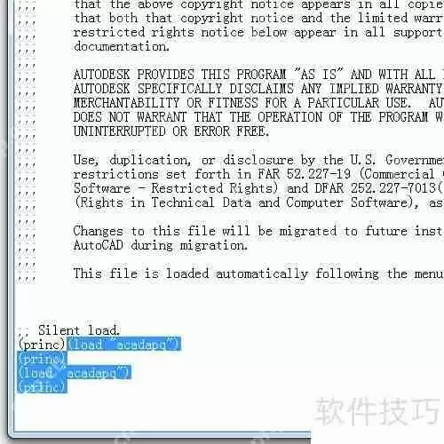 两步清除CAD病毒及报错