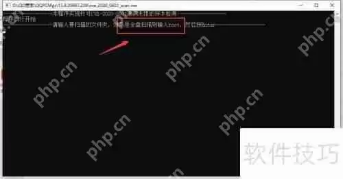 QQ管家专杀CVE-2020-0601漏洞的方法