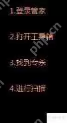 QQ管家专杀CVE-2020-0601漏洞的方法