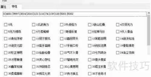 蛐蛐专杀使用方法