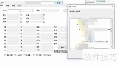 蛐蛐专杀使用方法