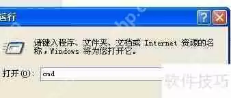用CMD制作U盘免疫:防止病毒自动运行