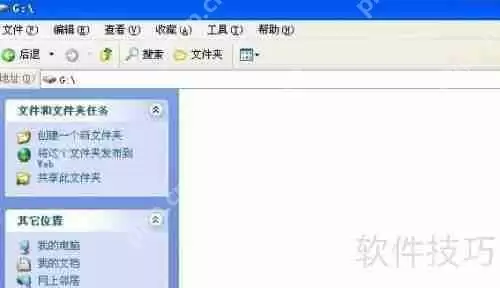 用CMD制作U盘免疫:防止病毒自动运行