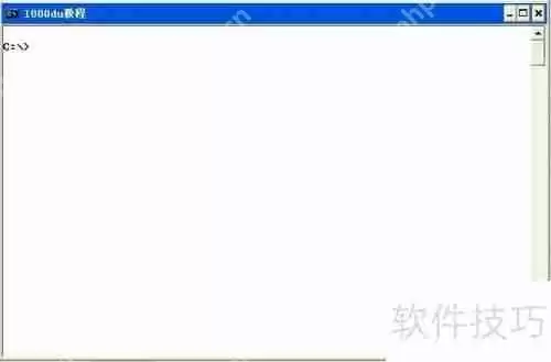 用CMD制作U盘免疫:防止病毒自动运行