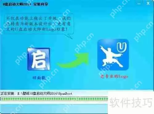 U盘修复工具-让您的U盘重获新生