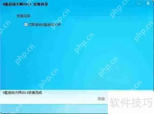 U盘修复工具-让您的U盘重获新生