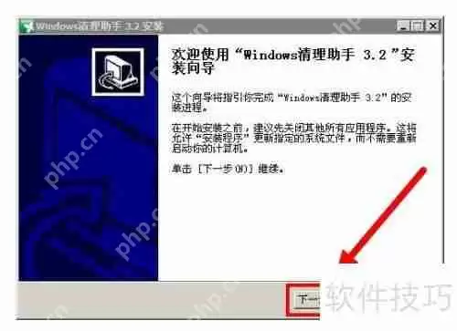 电脑顽固木马和流氓插件清理方法