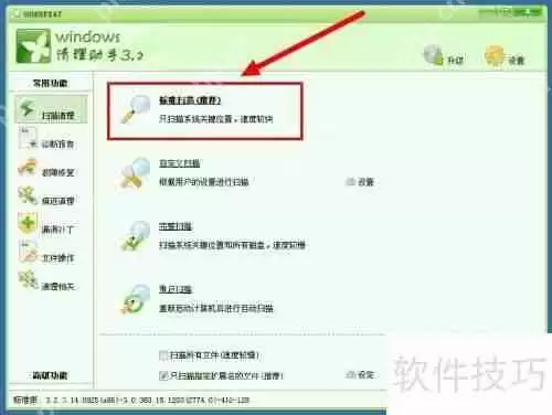 电脑顽固木马和流氓插件清理方法
