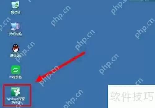 电脑顽固木马和流氓插件清理方法