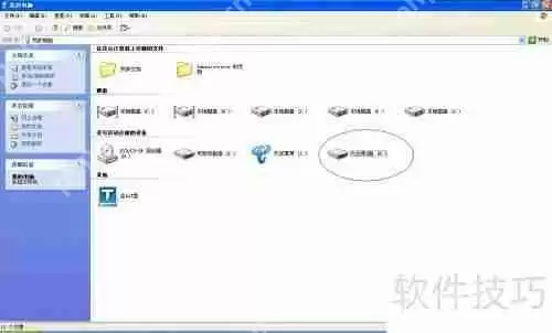 个性U盘图标设置方法