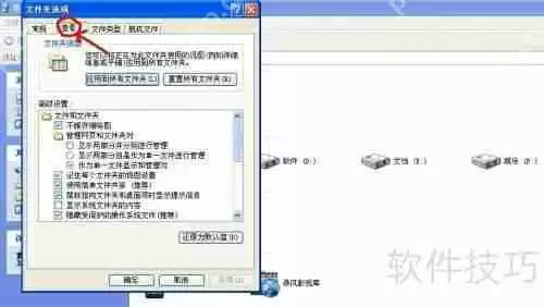 如何隐藏文件夹以及查看隐藏的文件夹方法
