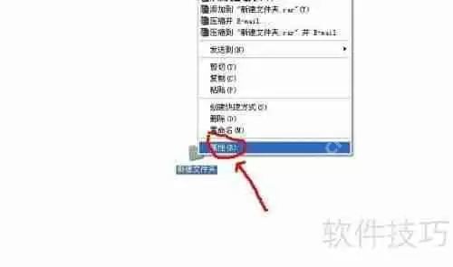 如何隐藏文件夹以及查看隐藏的文件夹方法