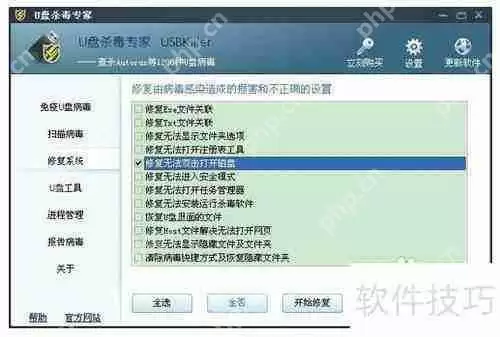 内存卡文件夹变成exe图标如何修复